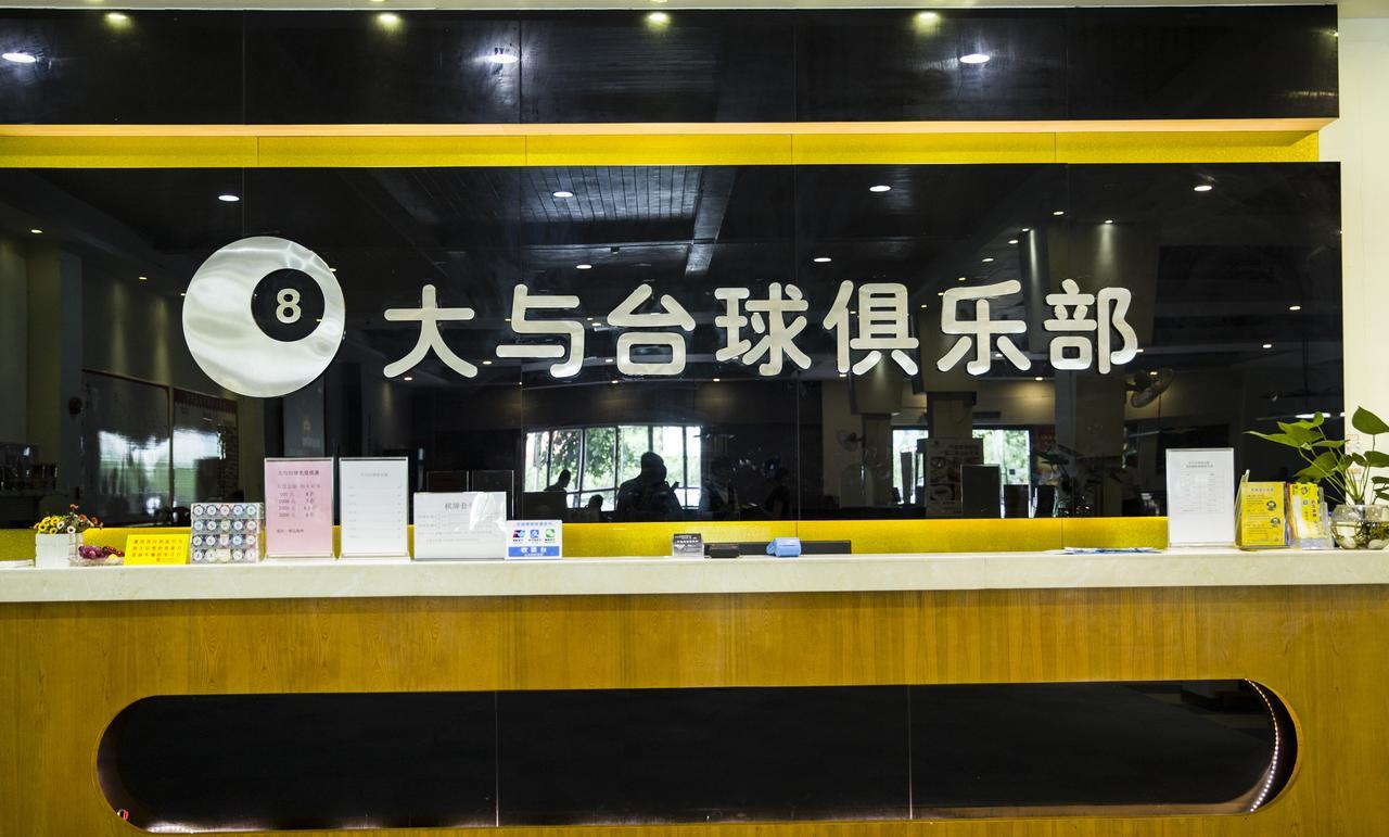 Shenzhen Dayu Hotel Exterior foto