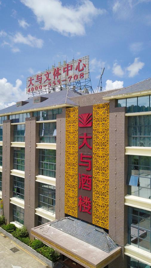 Shenzhen Dayu Hotel Exterior foto