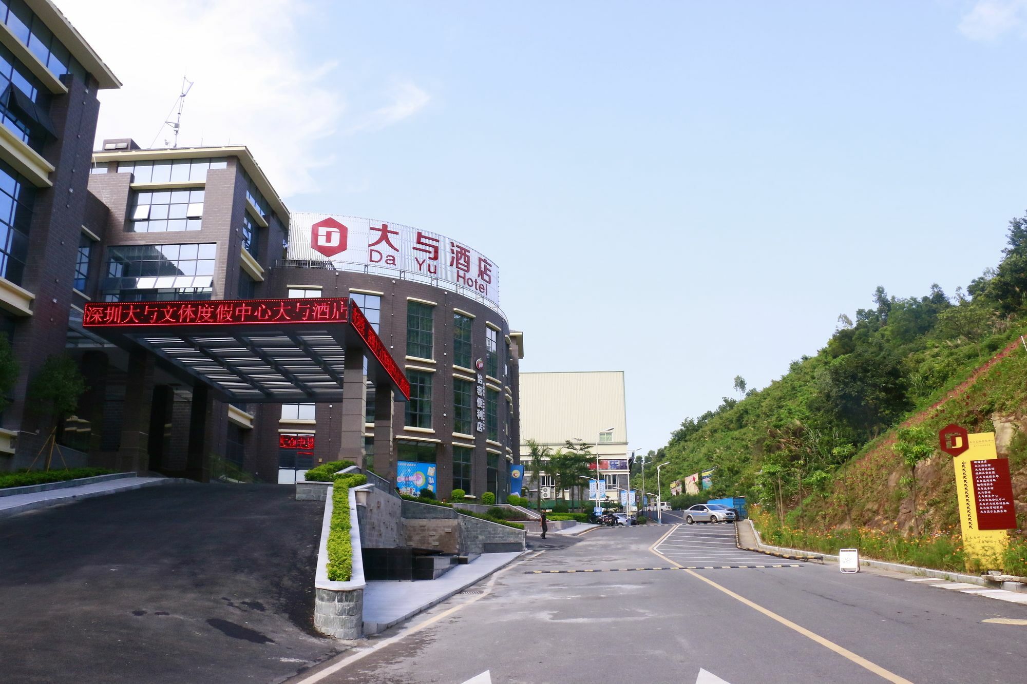 Shenzhen Dayu Hotel Exterior foto