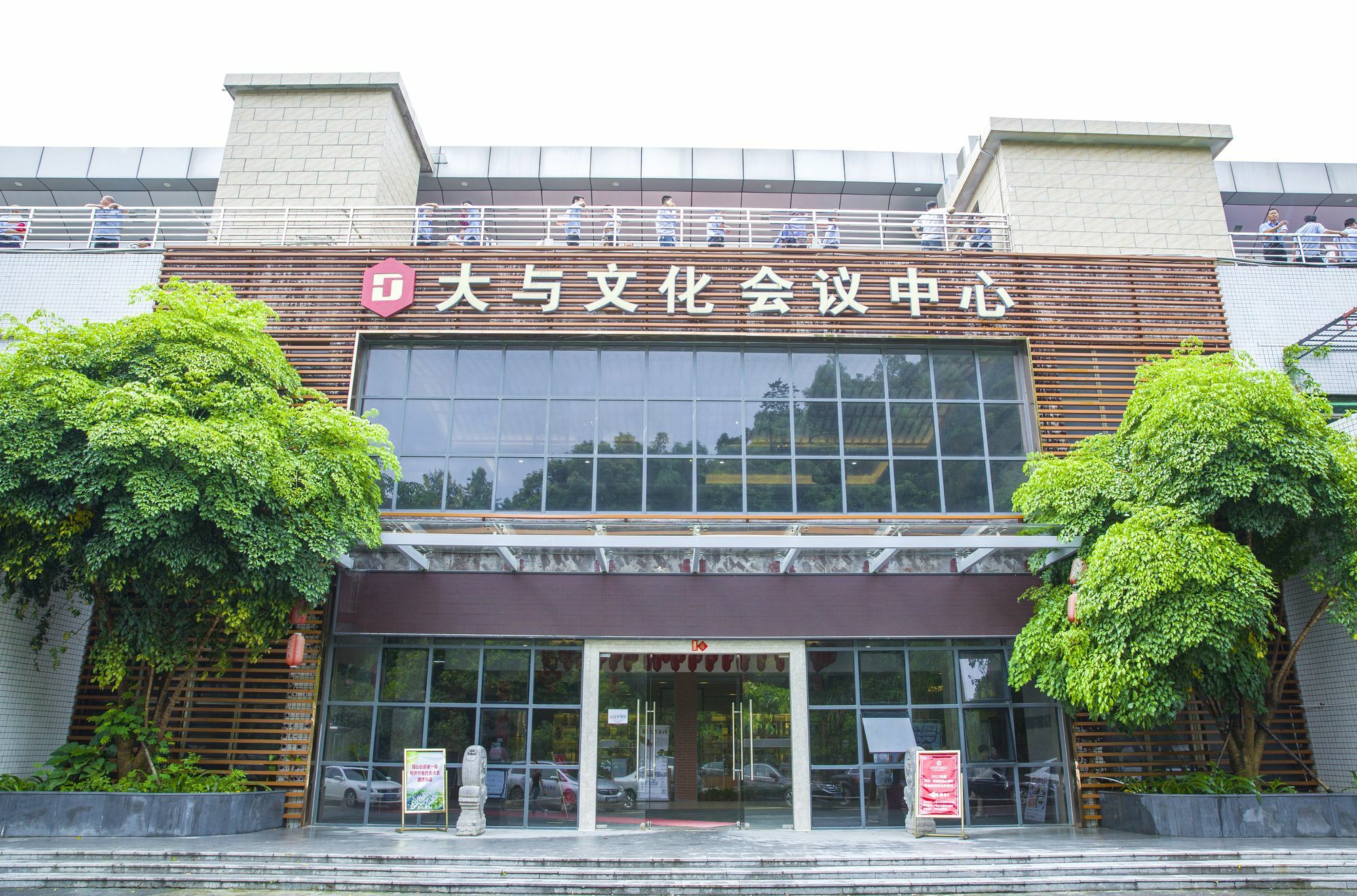 Shenzhen Dayu Hotel Exterior foto