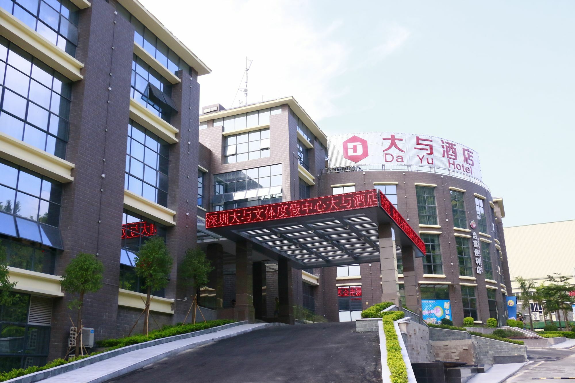 Shenzhen Dayu Hotel Exterior foto